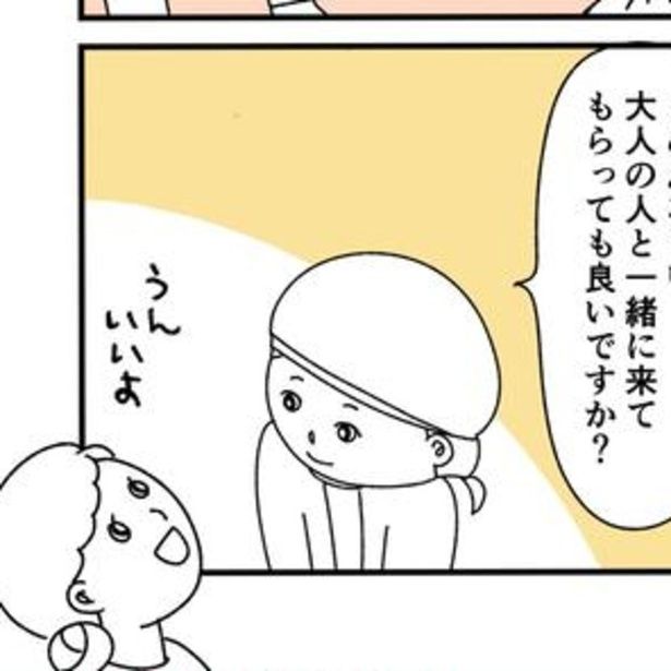 試食販売に子供が取りに来てくれても、「親に直接手渡ししなければならない」というルールがある。 画像提供：タジマオオカ(@pu92yu)