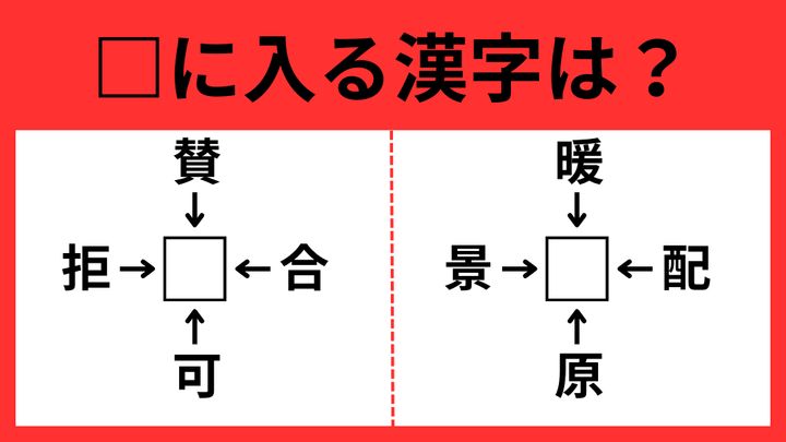 漢字9