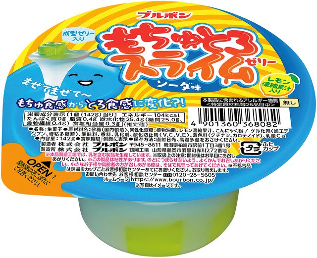 ソーダ味