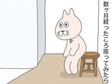 漫画「父が残したもの」のカット（イッチャマンさん提供）