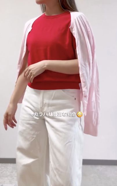 UNIQLOのUVカットクルーネックセーターを着たコーデ