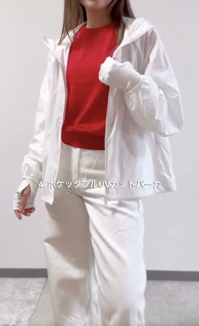 UNIQLOのポケッタブルUVカットパーカを着たコーデ