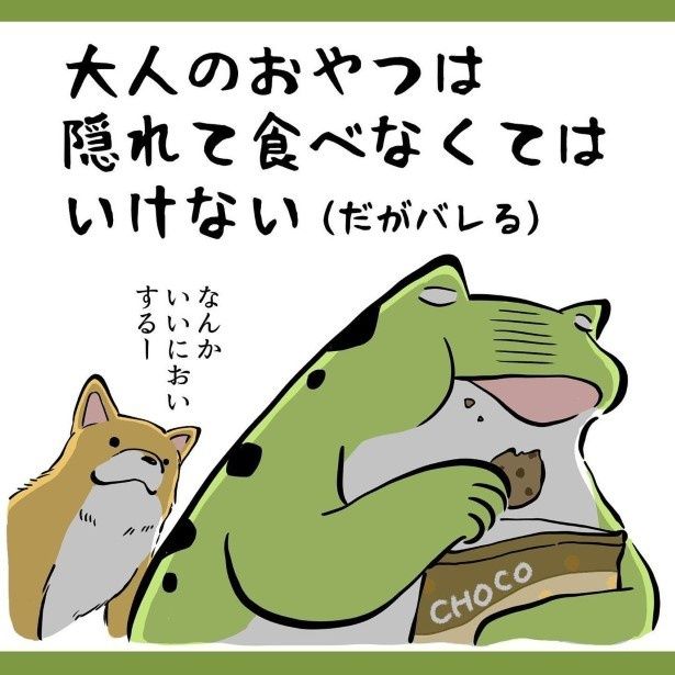 犬との暮らしで子育てとちょっと似てるなぁと思うこと3_P004 ユウコトリトリ(@yuko_toritori)