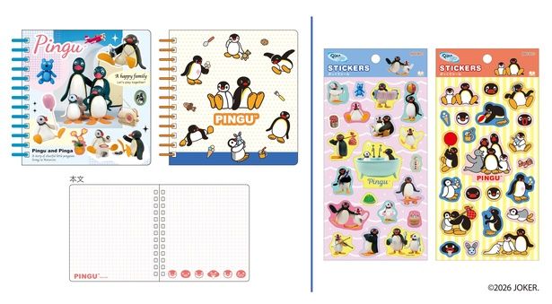 写真左から「スクエアリングノート」(各660円)、「ぷっくりシール」(各550円)