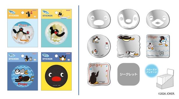 写真左から「オイルインシール」(各550円)、「ミラーステッカー」(各550円)