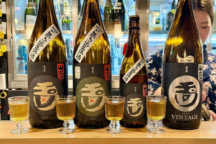 酒