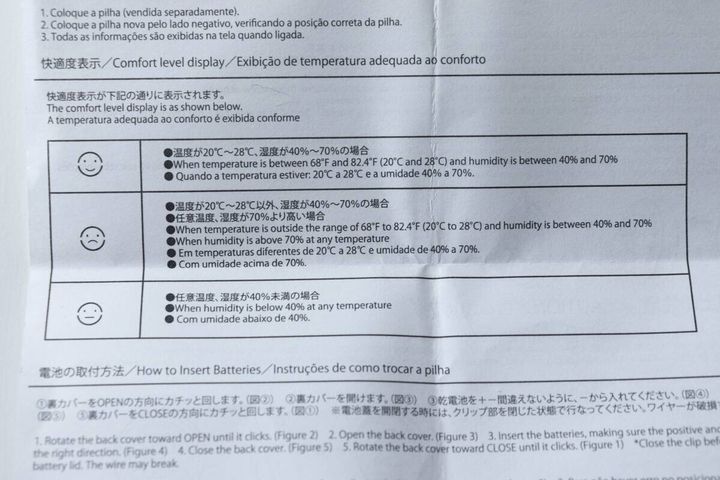 ダイソーのクリップ式温湿度計の快適度表示