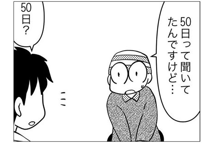 放射線治療がいよいよ開始！説明と違って戸惑った私の初日のリアル【乳癌日記 #84】