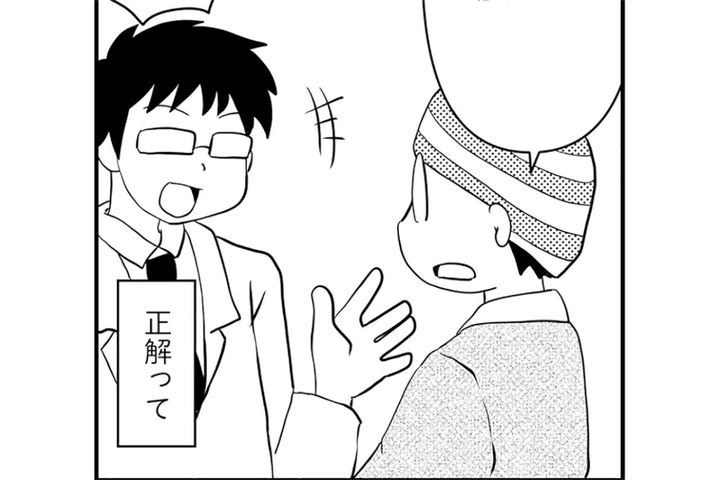 取り切れなかった乳がんに放射線治療へ…「また長い戦い」が始まる【乳癌日記 #80】