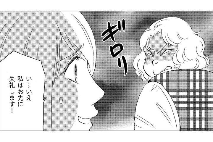 仕事をさぼっても評価だけ上げる？ 姑息に取り入る「コバンザメ女」登場【アラフォー婚活バカ女#22】