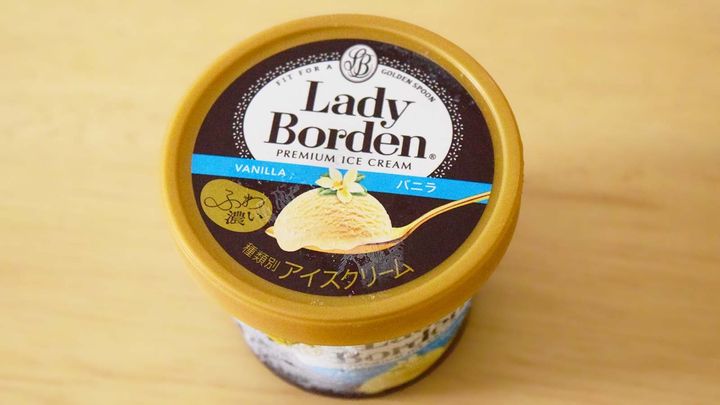 「レディーボーデン ミニカップ バニラ」