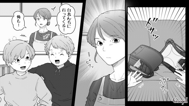 叱っても無視して友達宅へ！「ホントに言うこと聞かない…」奔放すぎる双子の息子たちにため息をついた母親の話 