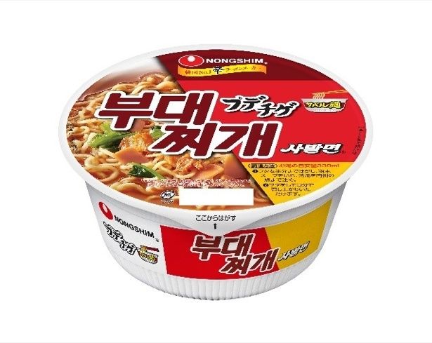 プデチゲサバル麺