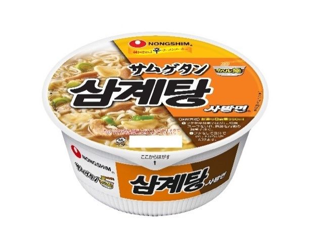 サムゲタンサバル麺
