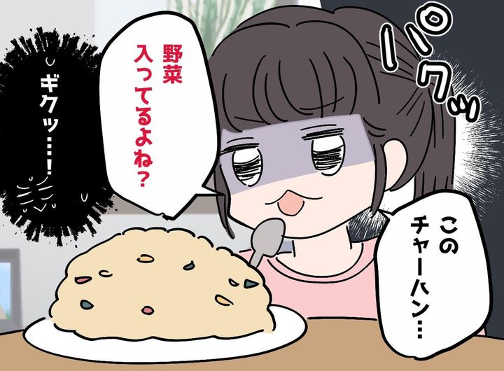 画像: 野菜嫌いの娘がパクパク！「刻んで隠してもバレたのに」→ 最後にたどり着いた『意外な解決策』に驚き