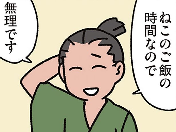 大切なもの （C）ぱんだにあ／KADOKAWA