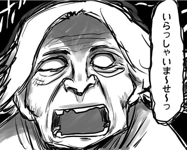 宿泊者をお出迎えする女将だが… 画像提供：ハルマキさん