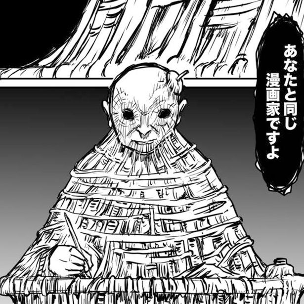 次々と漫画家が消えて行く宿 画像提供：ハルマキさん