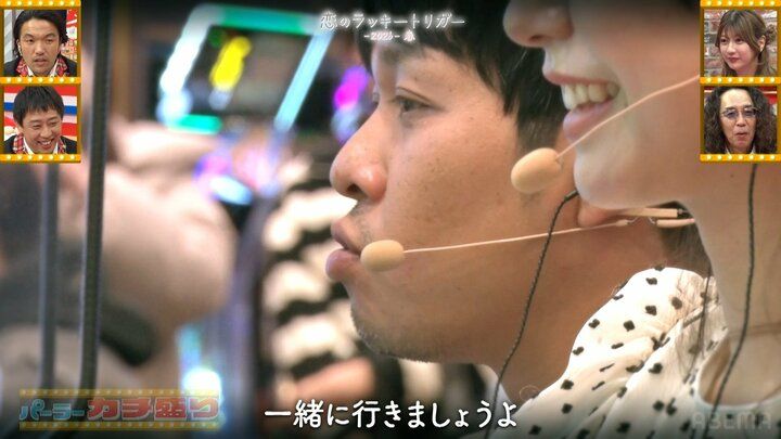 東ブクロ