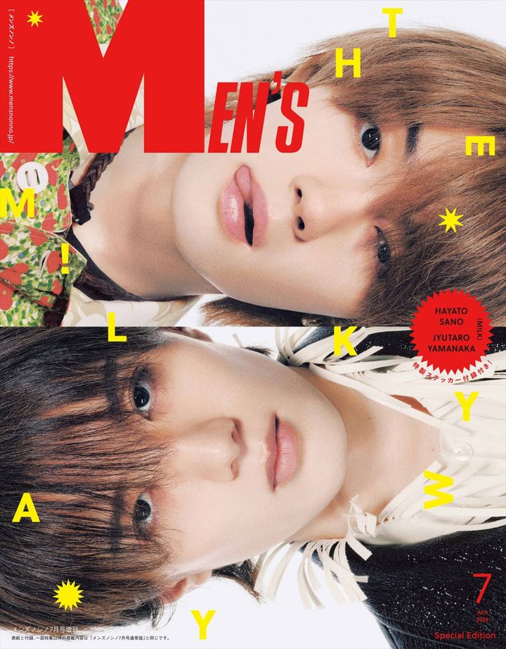 「MEN’S NON‐NO」7月号増刊SPECIAL EDITION表紙 （C）集英社 撮影／Ton Zhang width=