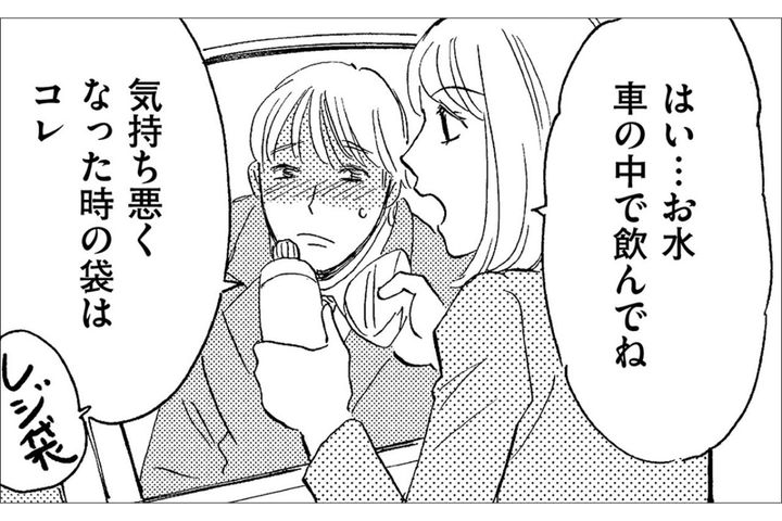 寿退社が決まった私に「浮かれちゃってバカみたい」…面白くない2人の女の本音【アラフォー婚活バカ女#27】
