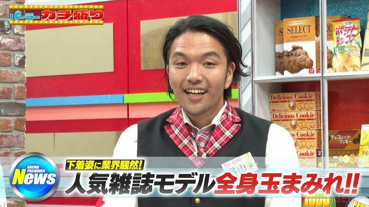 盛山晋太郎