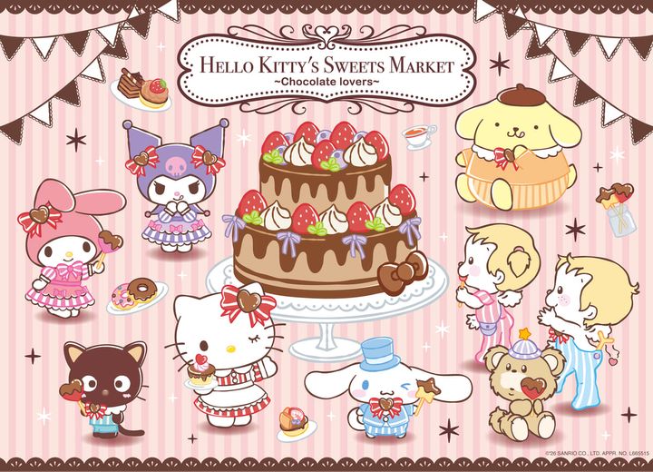 マリモクラフト サンリオ「HELLO KITTY’S SWEETS MARKET -Chocolate lovers-」グッズ
