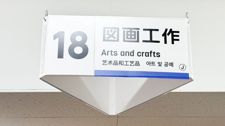100均「トレーシングペーパー」5選！豊富な種類が◎【ダイソー・セリア】