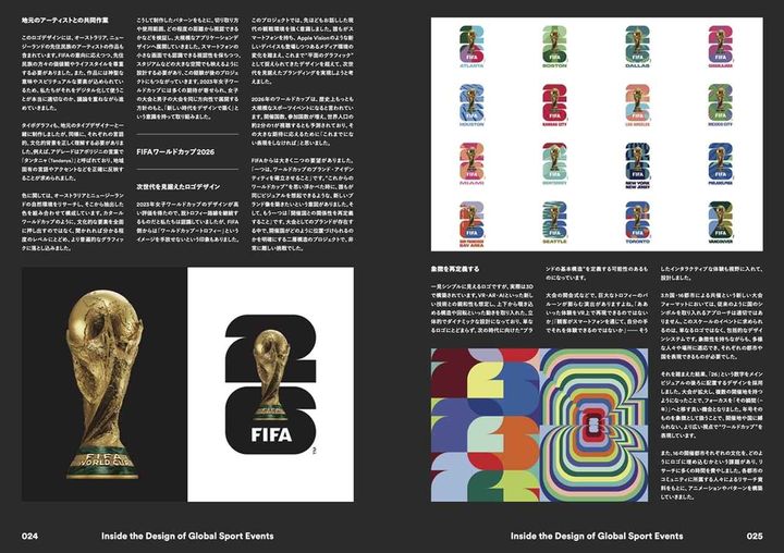 画像5: フットボールカルチャーマガジン『SHUKYU』、12号目は“サッカーを楽しむ”「FUN ISSUE」！6月3日から新宿でポップアップイベント開催