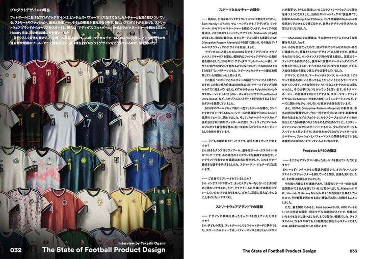 画像6: フットボールカルチャーマガジン『SHUKYU』、12号目は“サッカーを楽しむ”「FUN ISSUE」！6月3日から新宿でポップアップイベント開催