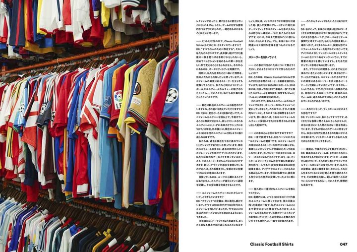 画像3: フットボールカルチャーマガジン『SHUKYU』、12号目は“サッカーを楽しむ”「FUN ISSUE」！6月3日から新宿でポップアップイベント開催