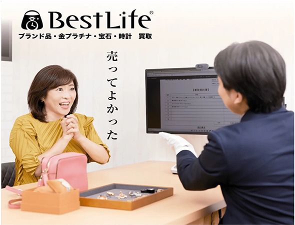 【鹿児島県霧島市】処分する前に気軽に相談できる買取専門店「ベストライフ霧島国分店」オープン