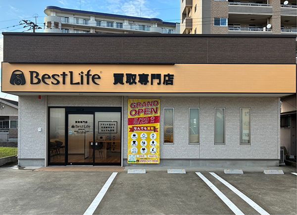 【鹿児島県霧島市】処分する前に気軽に相談できる買取専門店「ベストライフ霧島国分店」オープン