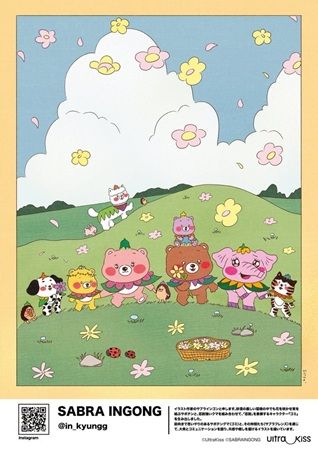 【神奈川県川崎市】韓国・台湾・日本の新世代キャラクターが集まる「UltraKiss POP UP SHOP」開催！
