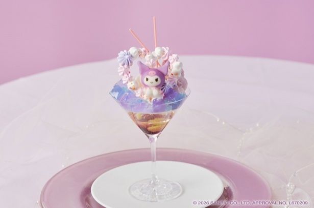 オプション「真夏の恋色パフェ ～爽やかサワーグルトとクロミの魔法～」