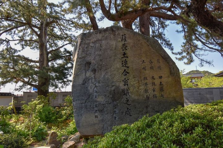 石碑