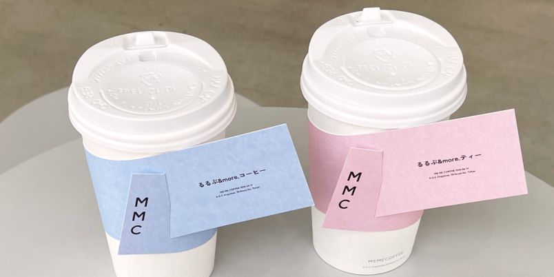 原宿で自分だけのドリンク名を！「ME ME COFFEE」新体験