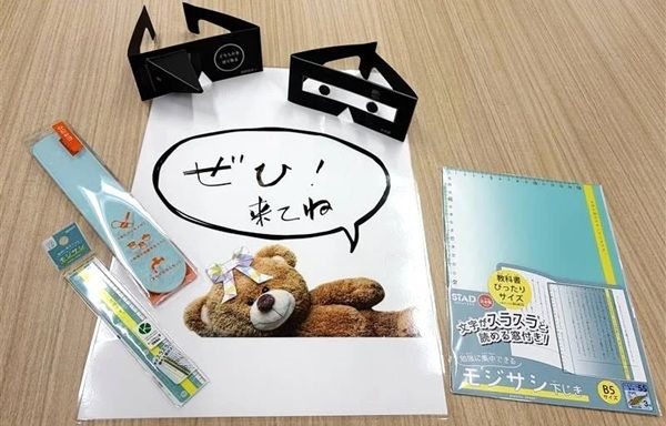 【愛知県名古屋市】同朋大学がオープンキャンパスで、障がい者支援の体験企画を開催。クイズを用意