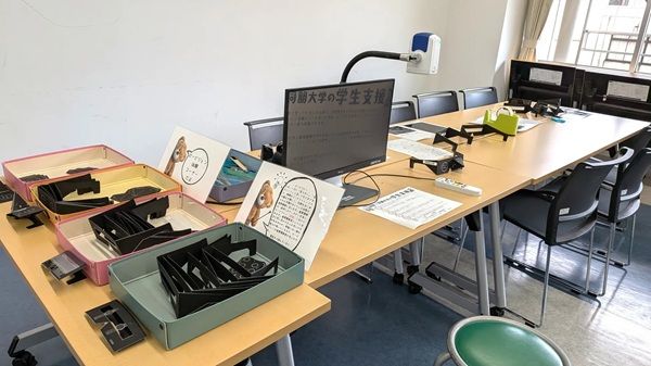 【愛知県名古屋市】同朋大学がオープンキャンパスで、障がい者支援の体験企画を開催。クイズを用意