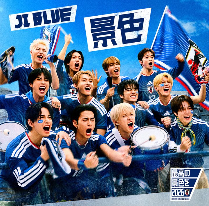 JK_歓声VER.