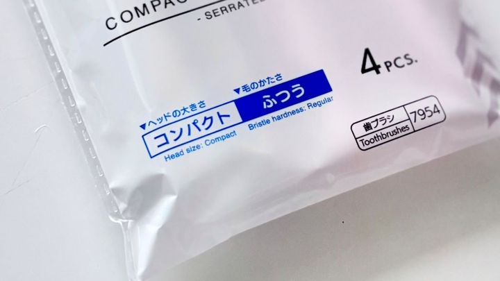 100均の使い捨て歯ブラシ3選｜歯磨き粉付きはキャンプや来客時にも便利【ダイソー・セリア・キャンドゥ】