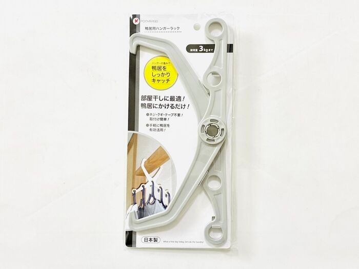 部屋干し派におすすめしたい♡【キャンドゥ】梅雨入り前に急いでゲット～！！挟むだけのアイテムが便利すぎた♪