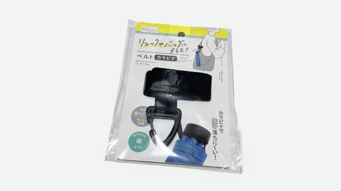 「リュックの紐、ブラブラして邪魔」問題は〈100均アイテム〉で解決！使ってみると…超便利♪