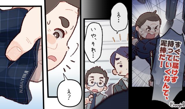 無断で保存した社外秘USBを紛失した上司…清掃スタッフを犯人扱いするも「一度落ち着いてください」冷静に諭した天然ぶりっ子社員の話 