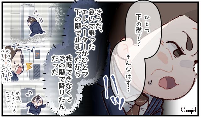 無断で保存した社外秘USBを紛失した上司…清掃スタッフを犯人扱いするも「一度落ち着いてください」冷静に諭した天然ぶりっ子社員の話 