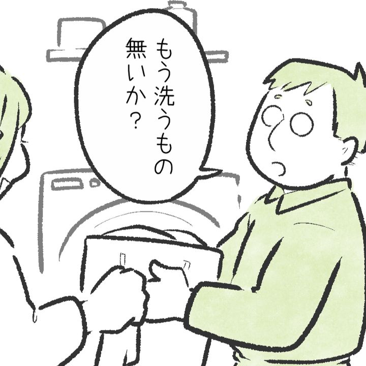 「まだ昔のやり方のまま？」アラフォー夫婦が見直したい