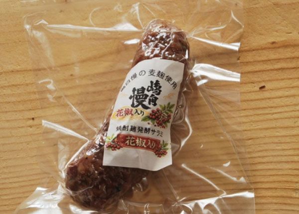 【東京都町田市】父の日に贈ろう！焼酎が止まらなくなる“シビ辛”の「花椒入り焼酎麹発酵サラミ」新発売