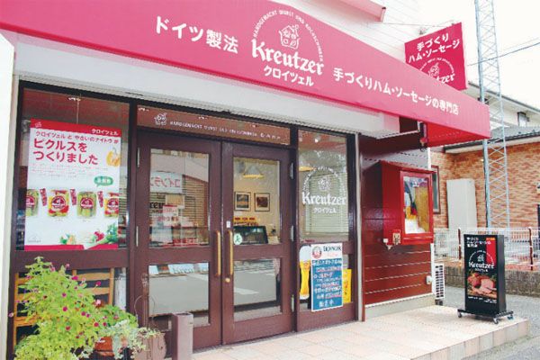 【東京都町田市】父の日に贈ろう！焼酎が止まらなくなる“シビ辛”の「花椒入り焼酎麹発酵サラミ」新発売