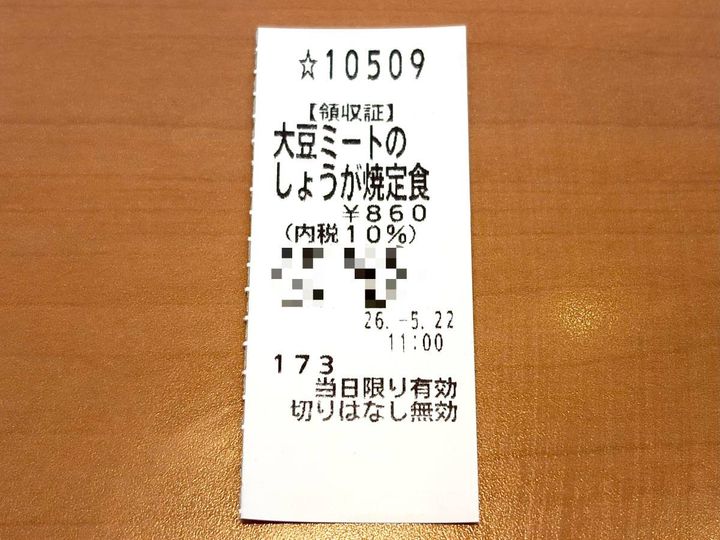 写真③