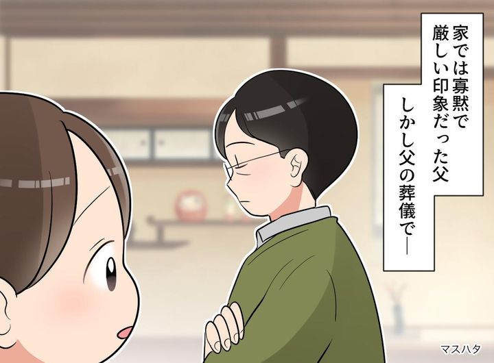 画像: ftnews.jp